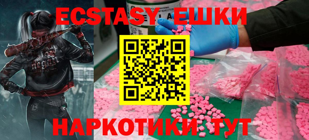 Арзамас  Экстази бентли  ЭКСТАЗИ  Вход с VPN 
