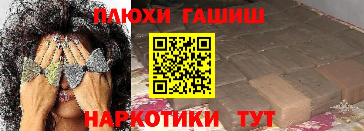ГАШИШ убойный Арзамас