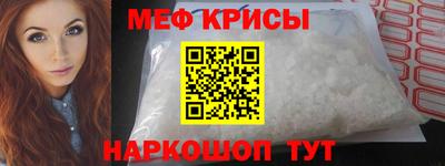 прущая мука Кинель
