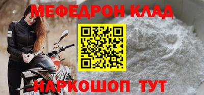 прущая мука Кинель
