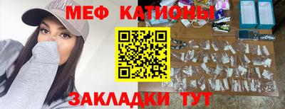 трава Кингисепп