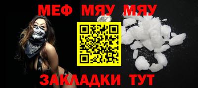 прущая мука Кинель