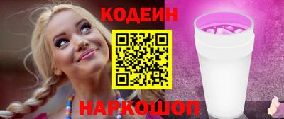 трава Кингисепп
