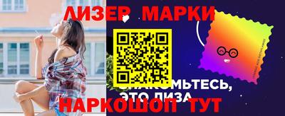 марки lsd Кимры
