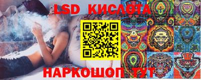 марки lsd Кимры