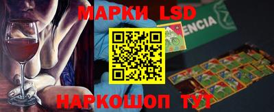 марки lsd Кимры