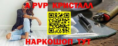 трава Кингисепп