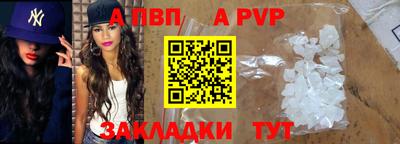 прущая мука Кинель