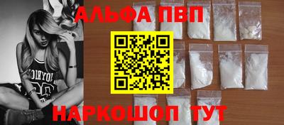 прущая мука Кинель