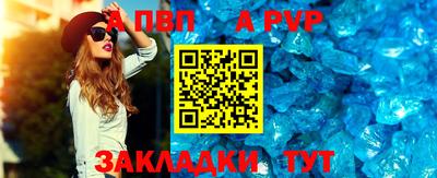 прущая мука Кинель