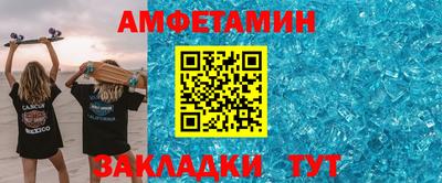трава Кингисепп