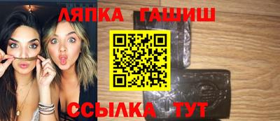 трава Кингисепп