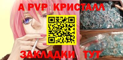 трава Кингисепп