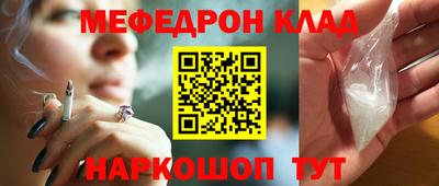 трава Кингисепп