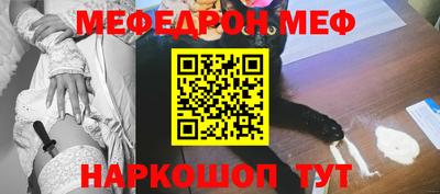 прущая мука Кинель