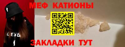 прущая мука Кинель