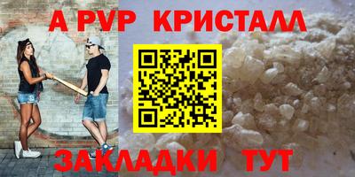трава Кингисепп