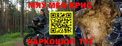 трава Кингисепп