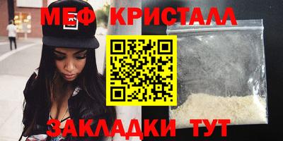 прущая мука Кинель