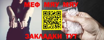 прущая мука Кинель