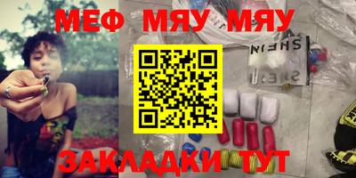 прущая мука Кинель