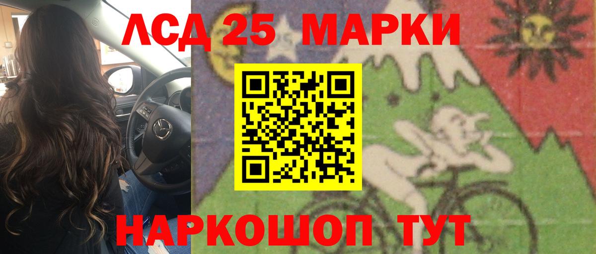 Лсд 25 экстази ecstasy Арзамас