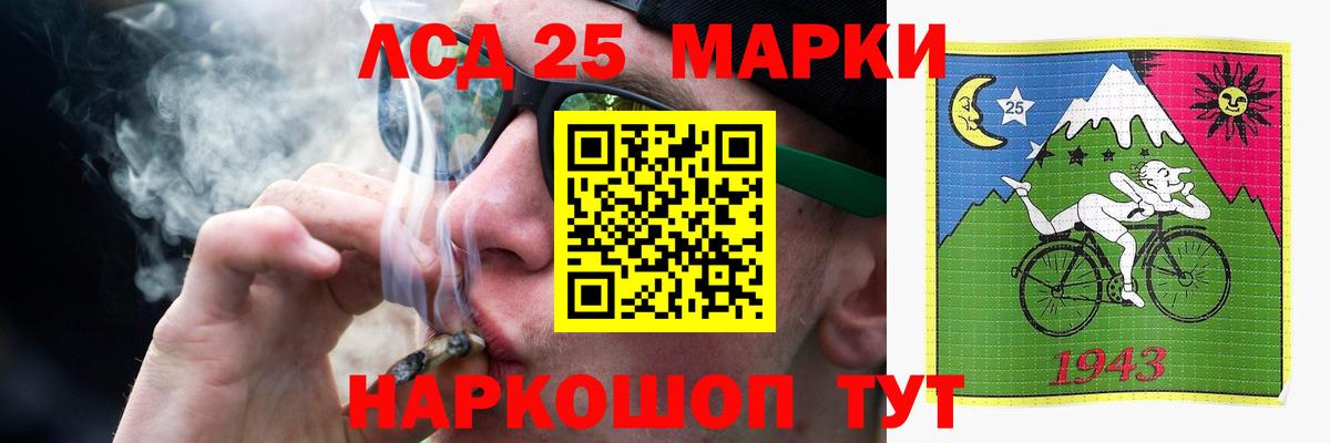 ЛСД экстази ecstasy  Вход с VPN  Лсд 25 экстази  Арзамас  ЛСД экстази кислота 