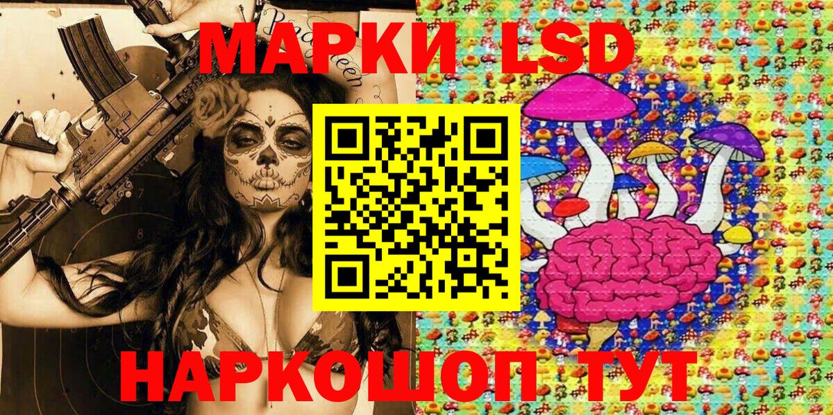 Марки N-bome 1,5мг Арзамас