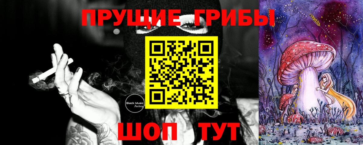 Арзамас  дарнет шоп  Вход с VPN  Галлюциногенные грибы Cubensis  Галлюциногенные грибы Magic Shrooms 