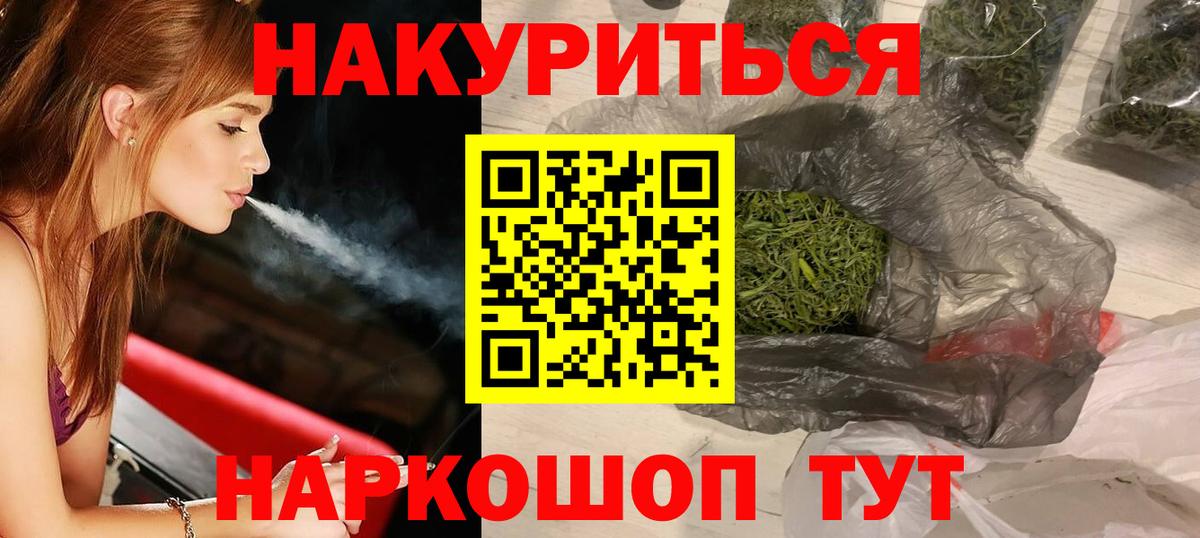 Марихуана OG Kush  Бошки марихуана сатива  Арзамас  Бошки Шишки тримм  Вход с VPN 