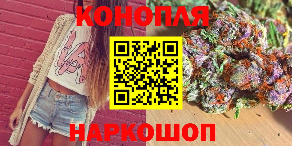 Каннабис гибрид Арзамас